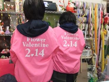 明日はバレンタインだす。。。｜「フラワーショップ　すなた」　（大分県宇佐市の花キューピット加盟店 花屋）のブログ