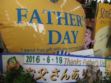 父の日に向けて・・・・｜「フラワーショップ　すなた」　（大分県宇佐市の花キューピット加盟店 花屋）のブログ